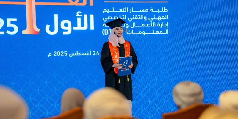 تخريج أول دفعة من طلبة مسار التعليم المهني والتقني