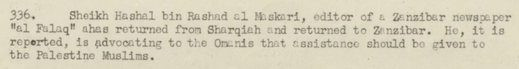 العُمانيون لم ولن ينسوها: نماذج من تفاعلهم مع القضية الفلسطينية منذ ثلاثينيات القرن الماضي