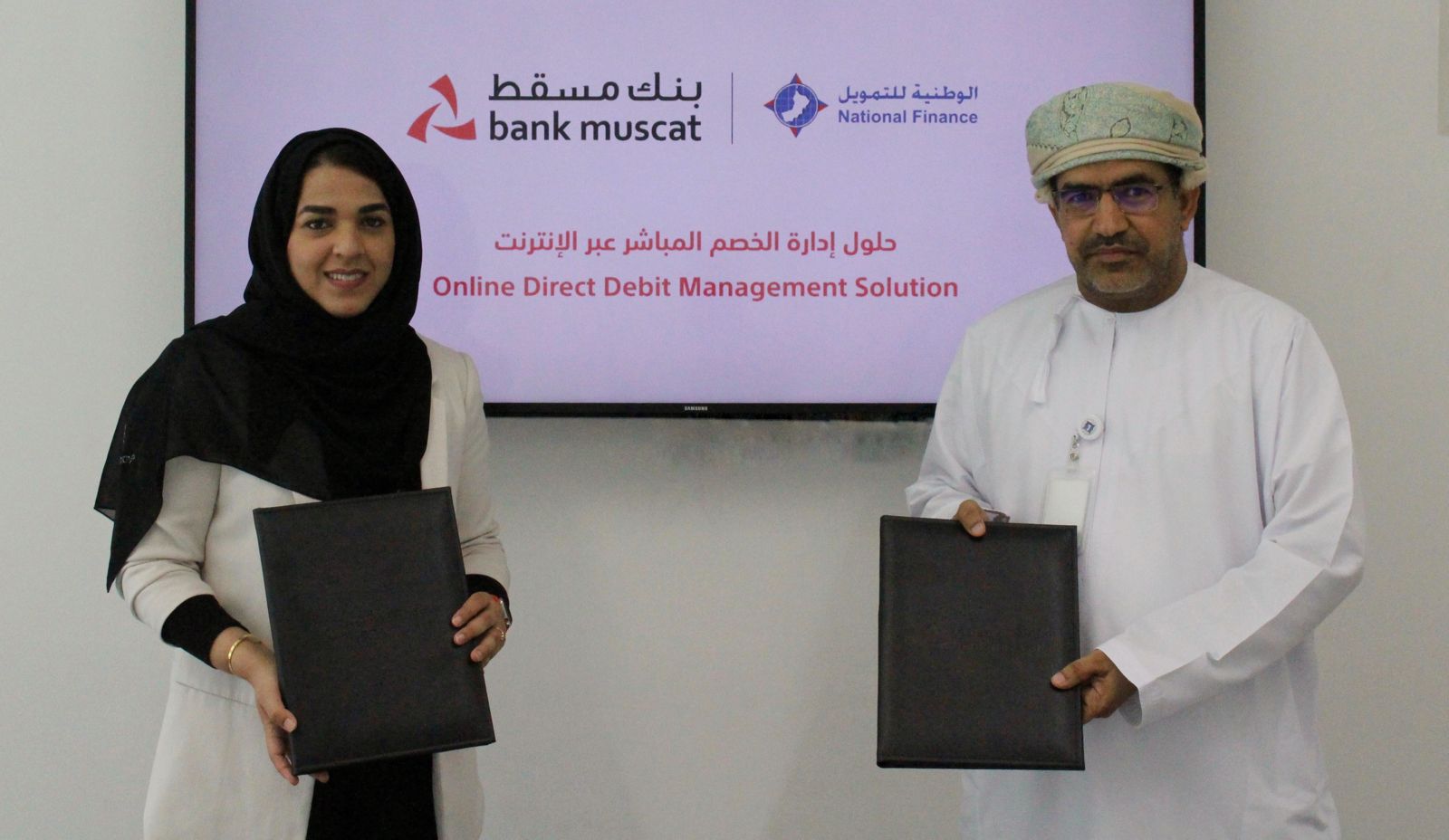 بنك مسقط والوطنية للتمويل يوقعان اتفاقية للاستفادة من الحلول الرقمية المبتكرة