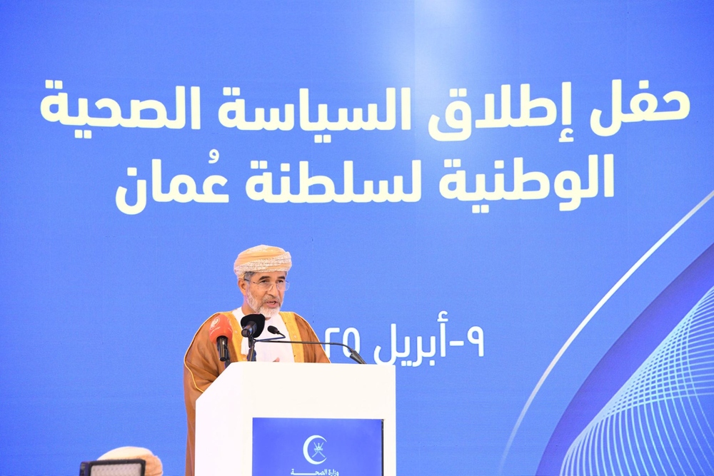 سياسة صحية عُمانية جديدة: الصحة للجميع وبالجميع