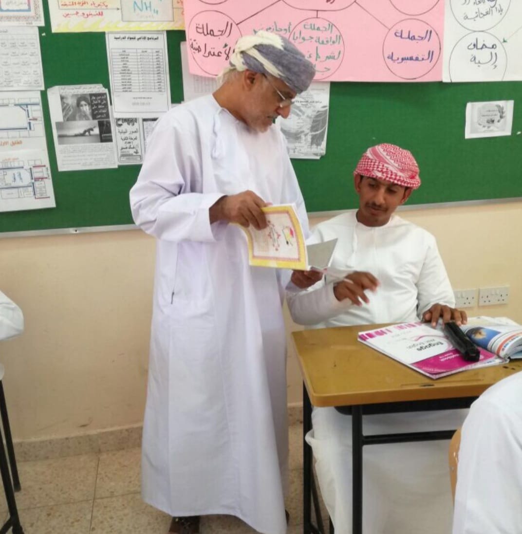 نحو عام دراسي بلا منغّصات