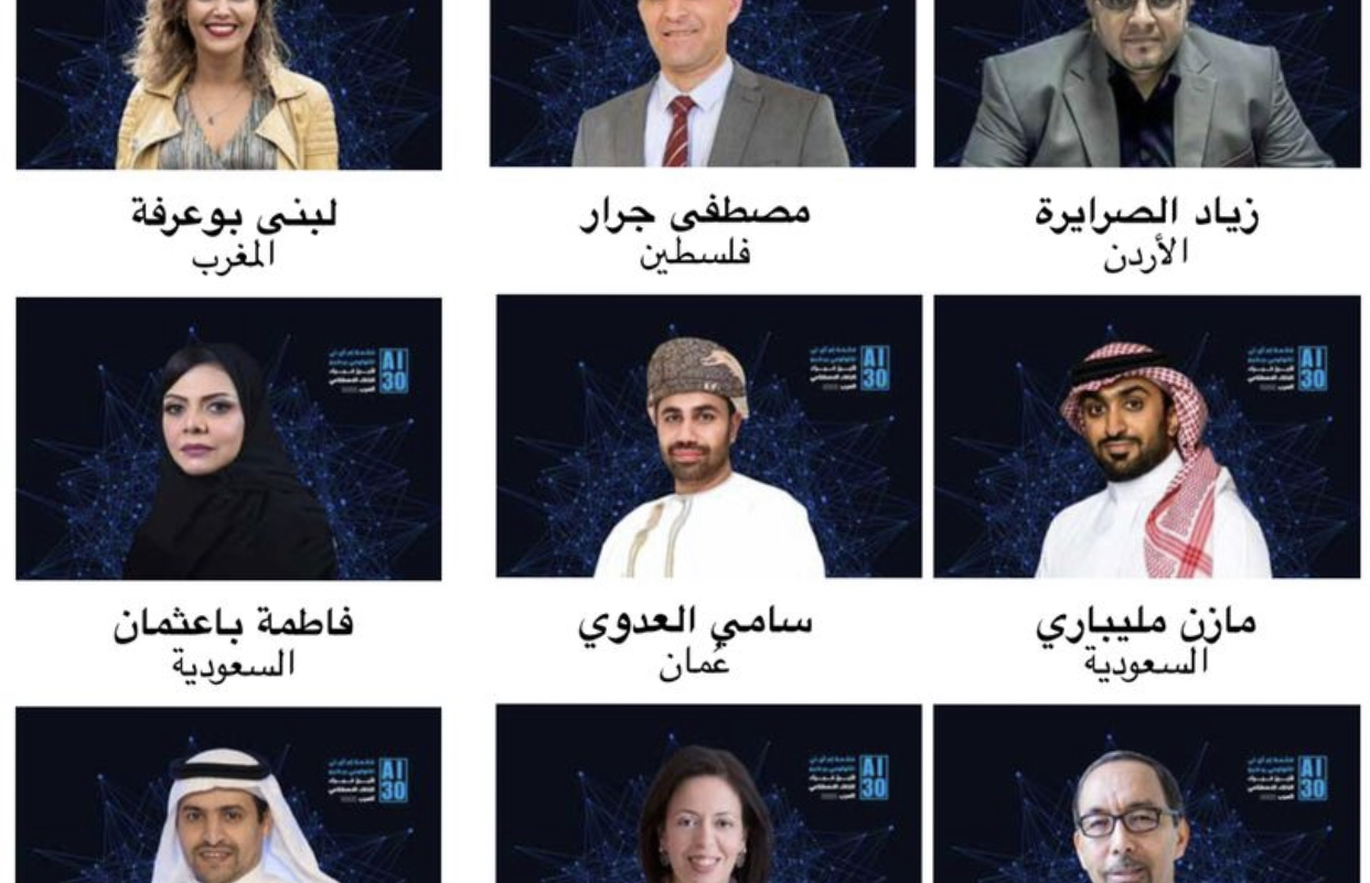 عماني ضمن قائمة أبرز خبراء الذكاء الاصطناعي العرب