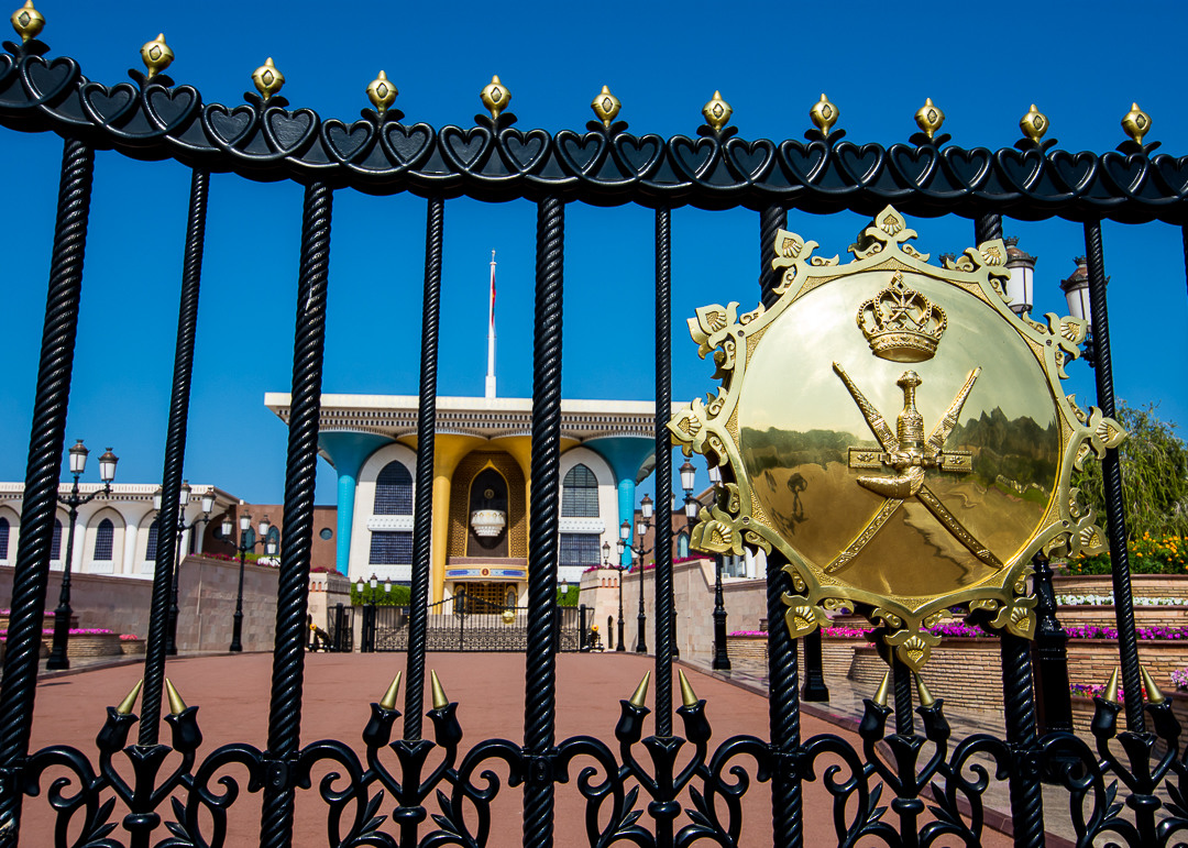 مصطلح “السيدة الجليلة” يعود للمشهد العُماني