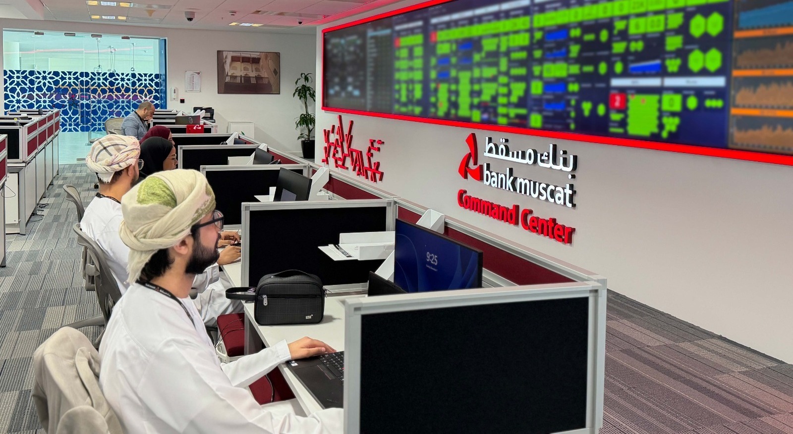 بهدف تعزيز الكفاءة التشغيلية واستمرارية الخدمات: بنك مسقط يعزز ريادته في الابتكار الرقمي بافتتاح مركز القيادة والتحكّم التقني  