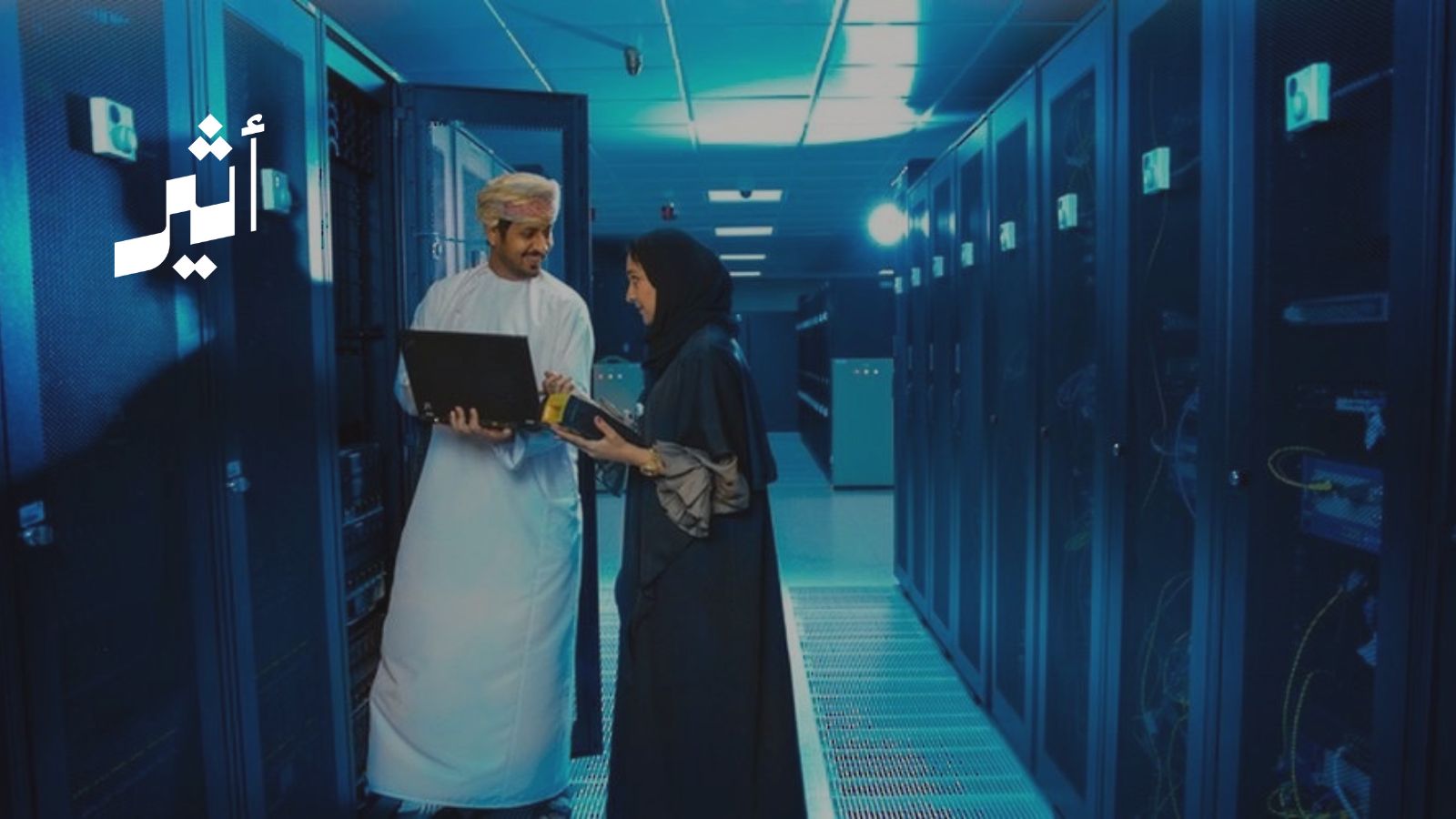 10 مؤسسات حكومية تحقق أعلى أداء في الإجادة الرقمية عام 2025م  