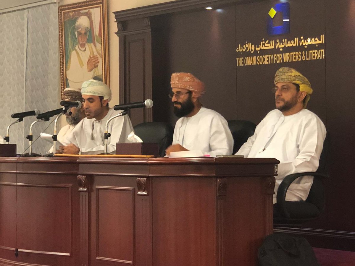 “المشتغلون بالتاريخ”: الأكاديمي العُماني الذي لم يُضل بوصلته البحثيّة