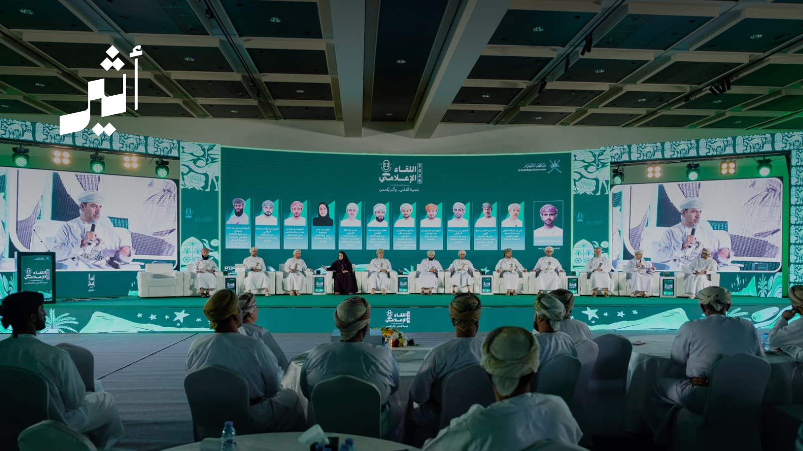 الداخلية تكشف أرقامها الاستثمارية والخدمية 