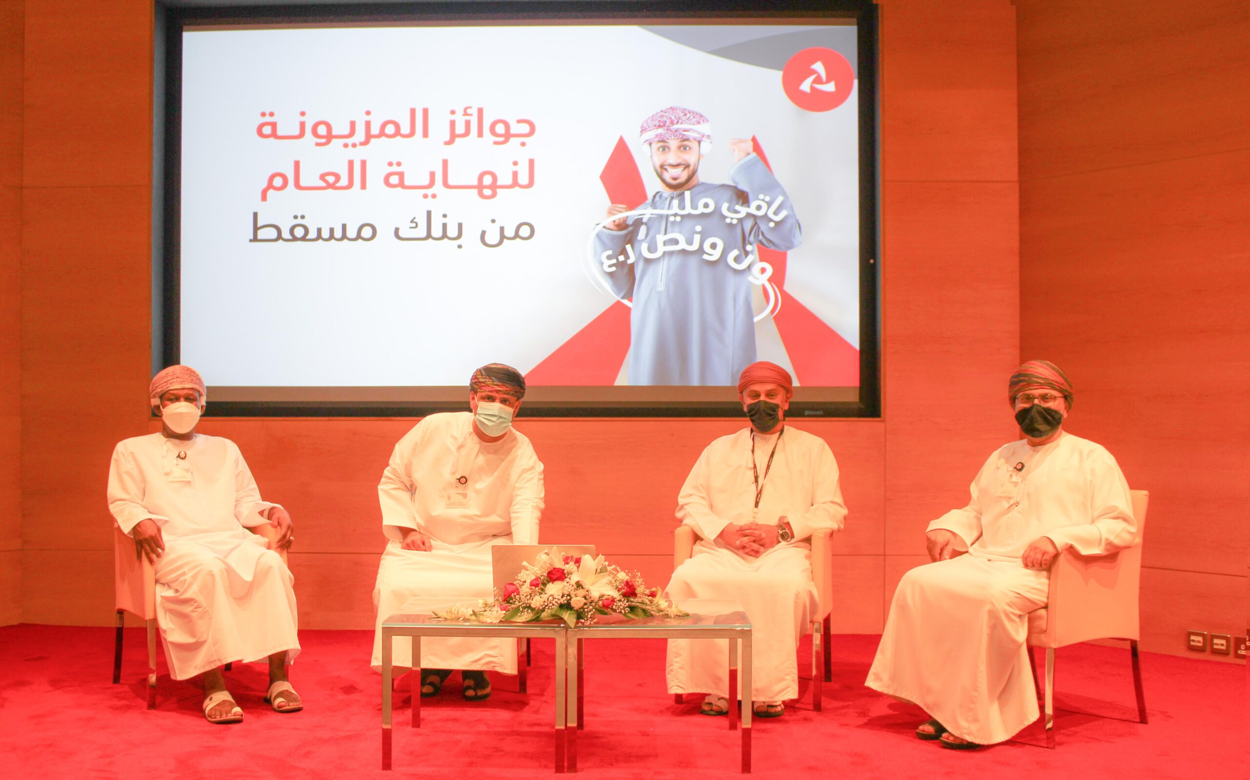 بنك مسقط يجري سحوبات “المزيونة” للادخار المخصصة لنهاية العام