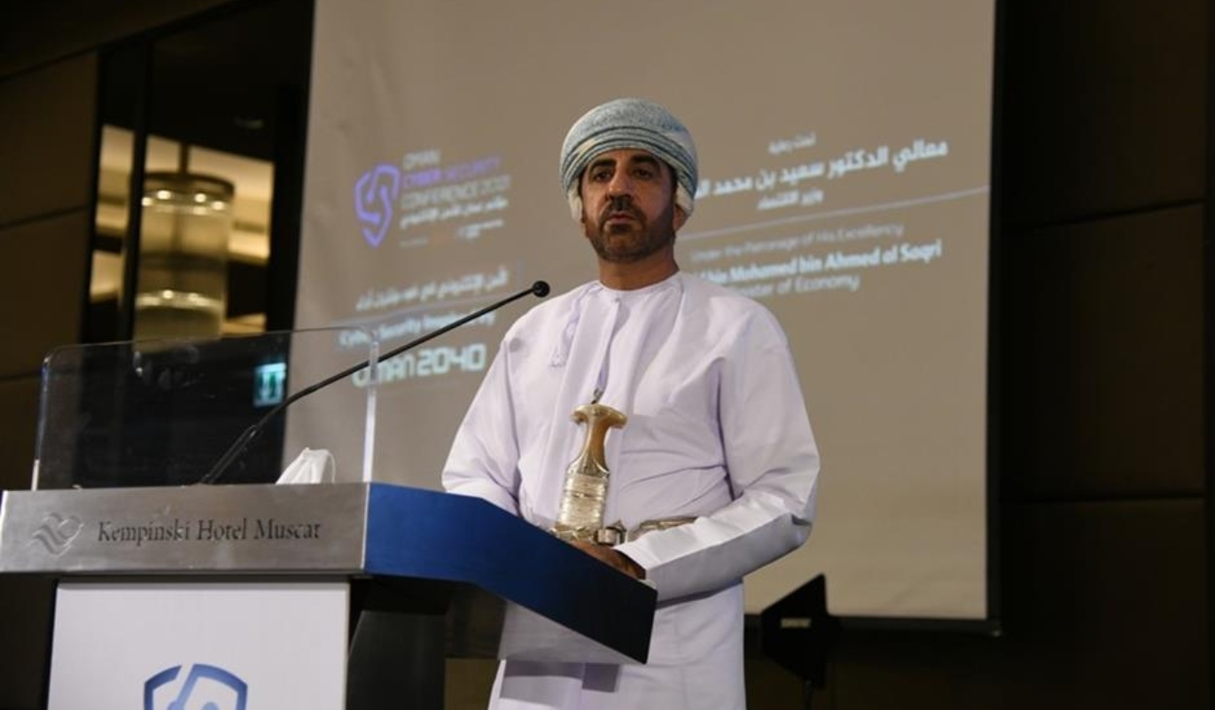 مؤتمر يستعرض الحلول الموجهة للأعمال الرقمية ومنهجية حماية وأمن المعلومات
