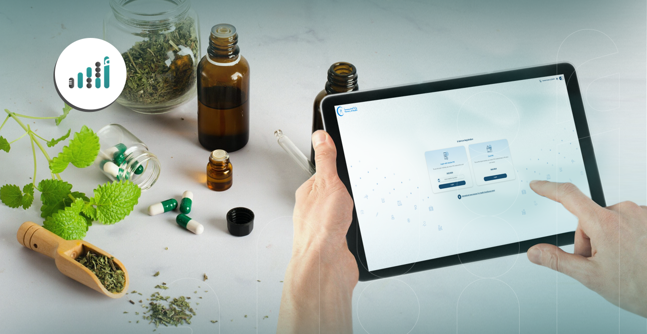 لأصحاب شركات الأدوية العشبية: بهذه الخطوات تسجلون أدويتكم