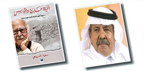 قامات مضيئة عبر “أثير”: الأديب المبدع والناقد الفذّ سعيد السريحي