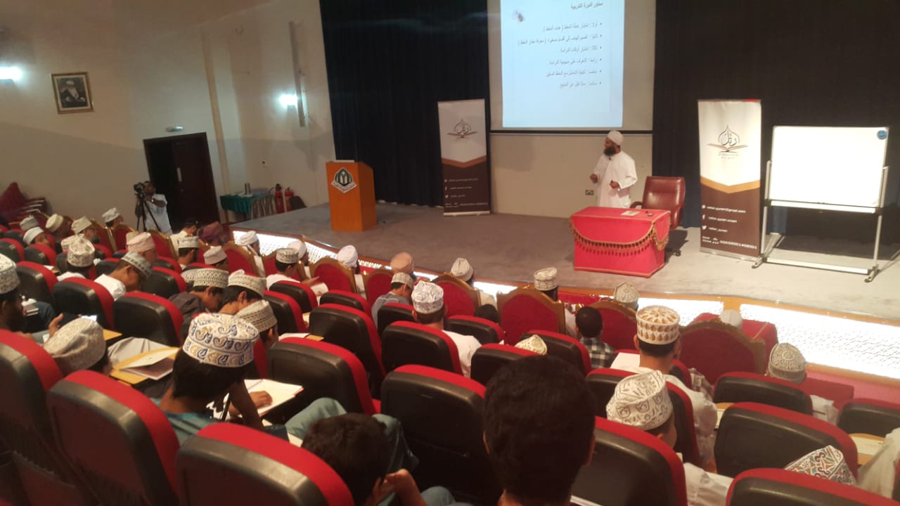 حلقة عمل حول “منهج القلاع السبع لحفظ القرآن الكريم”