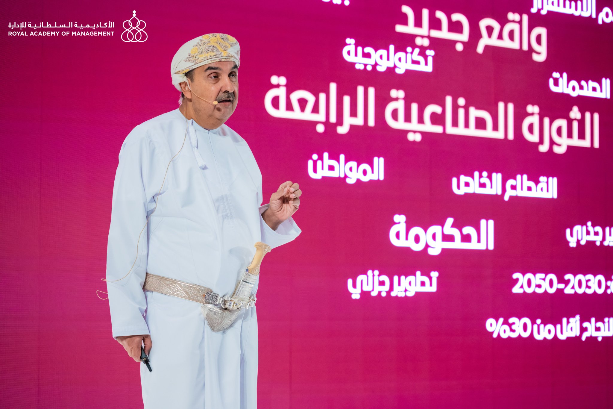 رئيس الأكاديمية السلطانية للإدارة: هذا ما سنركّز عليه خلال الفترة المقبلة