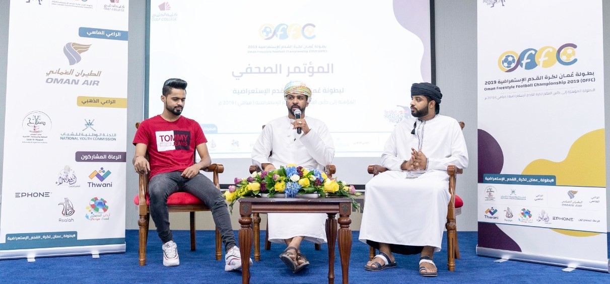 قريبًا: إقامة بطولة عُمان لكرة القدم الاستعراضية