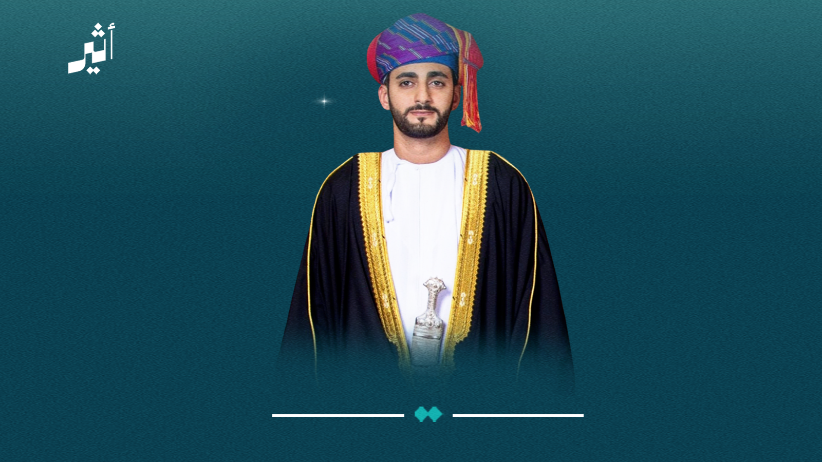 لأول مرة منذ أكثر من 40 عامًا: عودة منصب نائب رئيس الوزراء للشؤون الاقتصادية