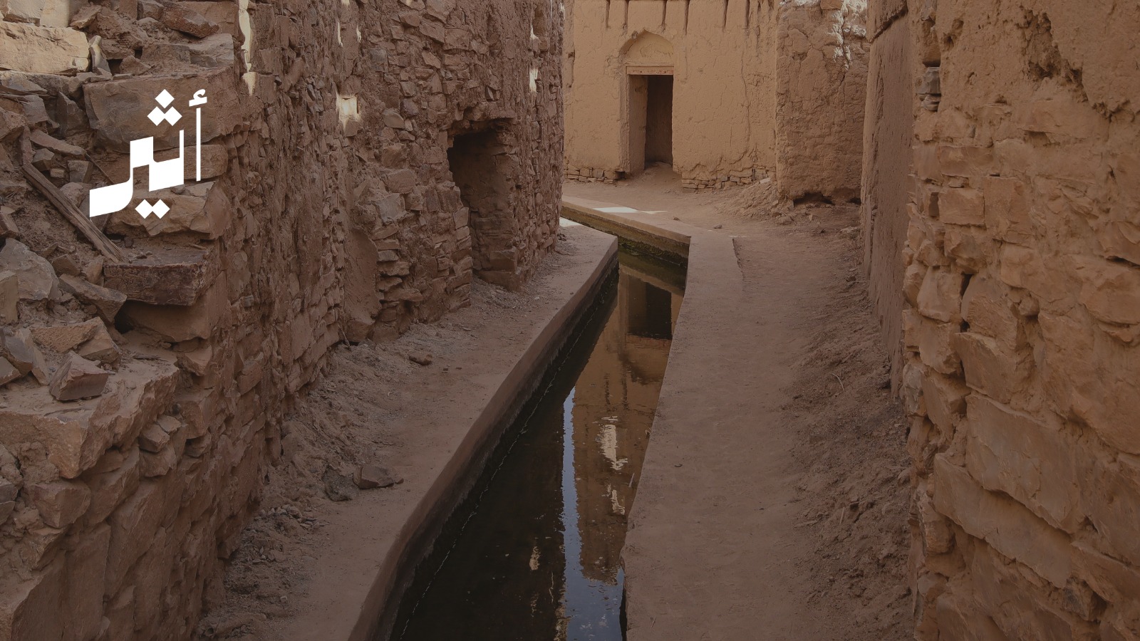 يدٌ واحدة: من أفلاج عُمان إلى قنوات الشام