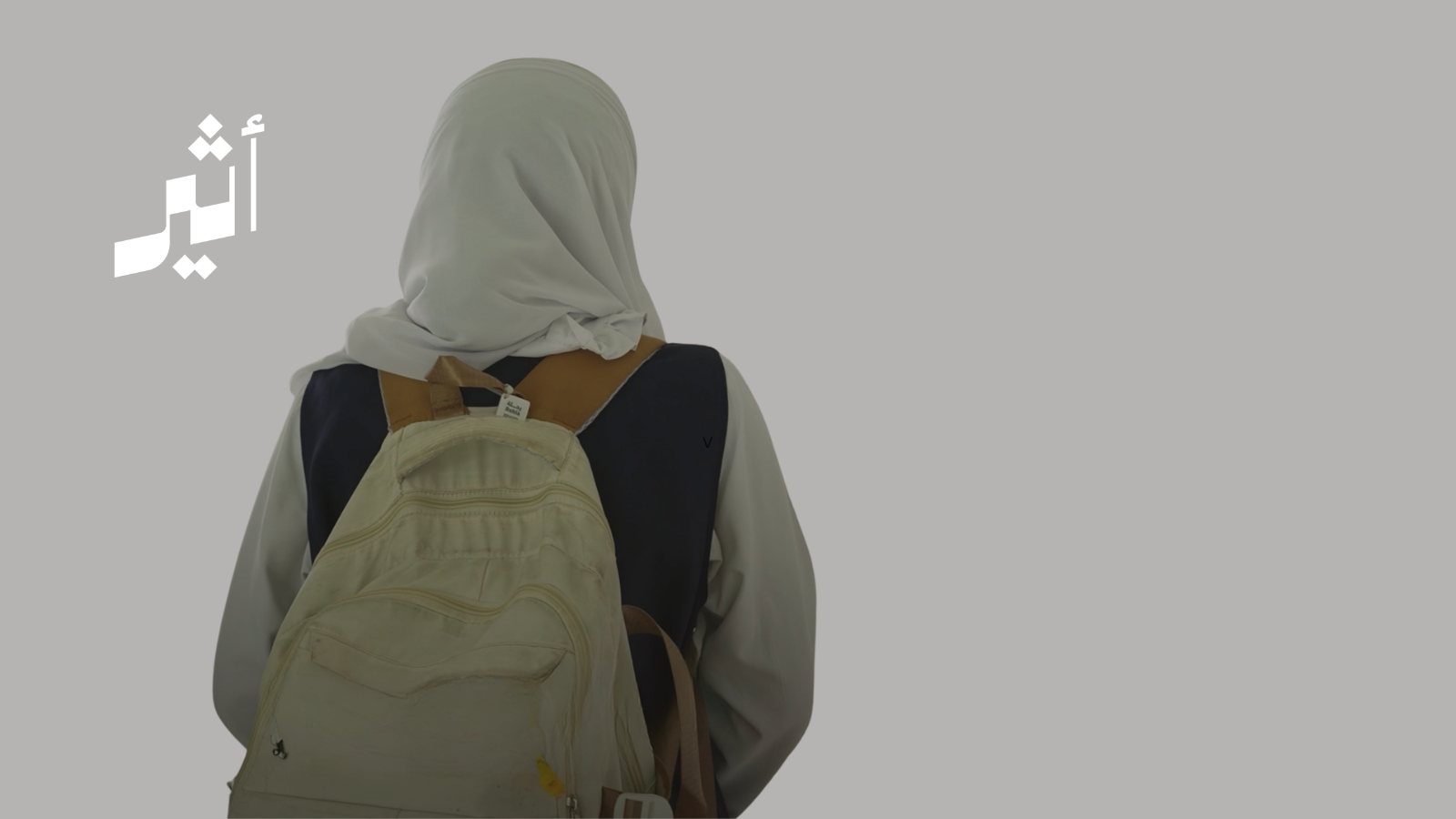 من تجربة في 17 مدرسة إلى مشروع يشمل جميع مدارس المحافظة
