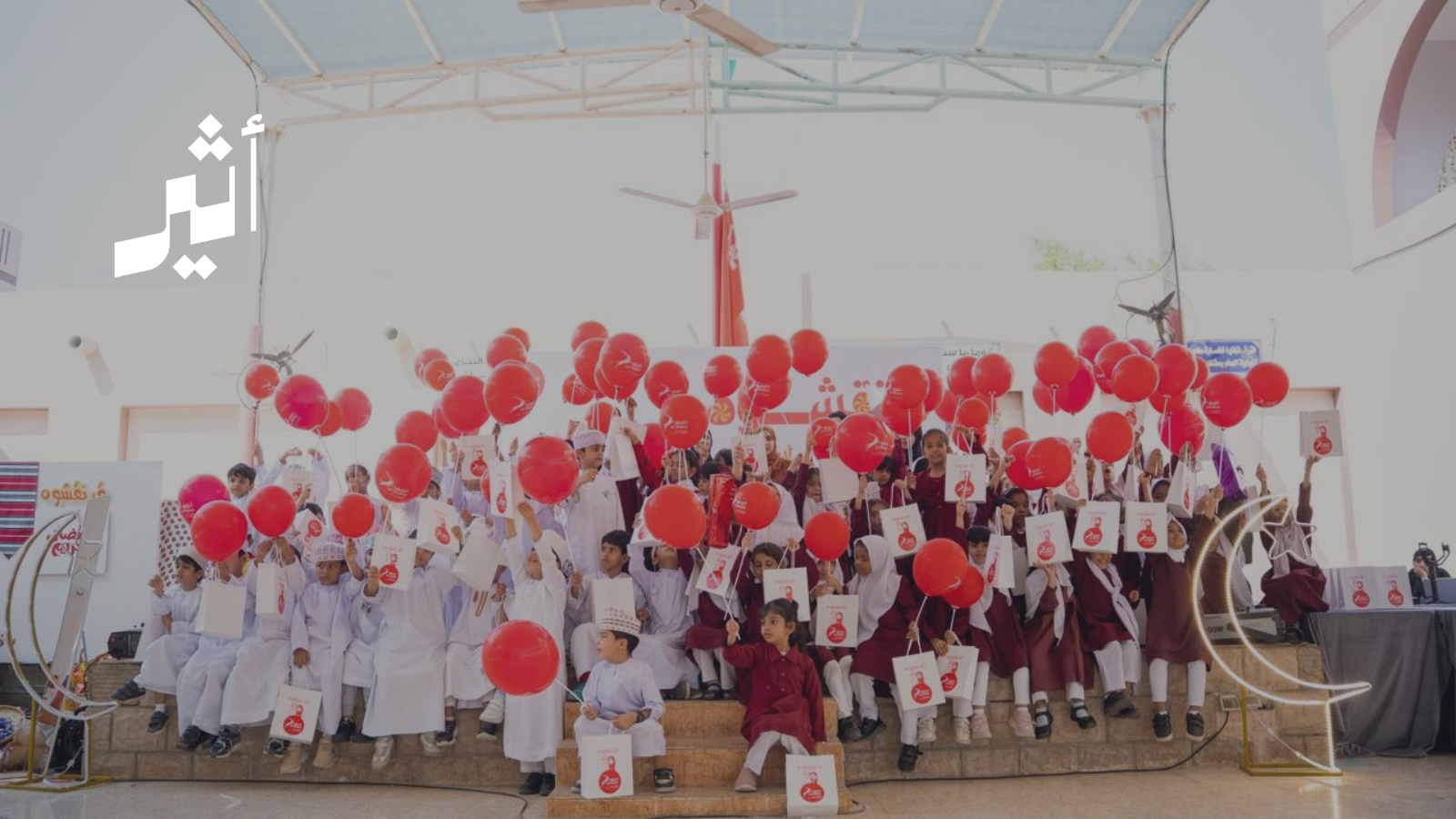 ”المها“ تنظم فعالية ”القرنقشوه“ ضمن حملة هلال الخير الرمضانية