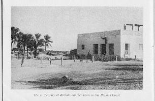 منها الأفغاني مدّعي النبوة وانفجار روي: أحداث وقعت في السلطنة عام 1963