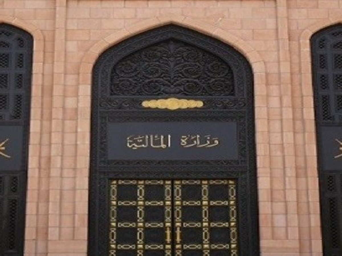 منظومة حماية اجتماعية لإجراءات حكومية قادمة.. و”المالية تخفض الإنفاق بنسبة 5٪