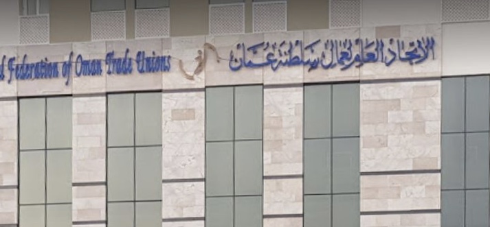 اتحاد العمال يصدر بيانا حول ضريبة القيمة المضافة