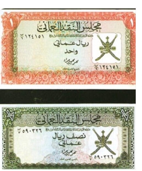 معلومات عن أول من وقّع على الريال العُماني