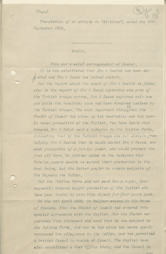 ماذا تعرف عن تاجر السلاح الفرنسي الشهير الذي عاش في عُمان مطلع القرن العشرين؟