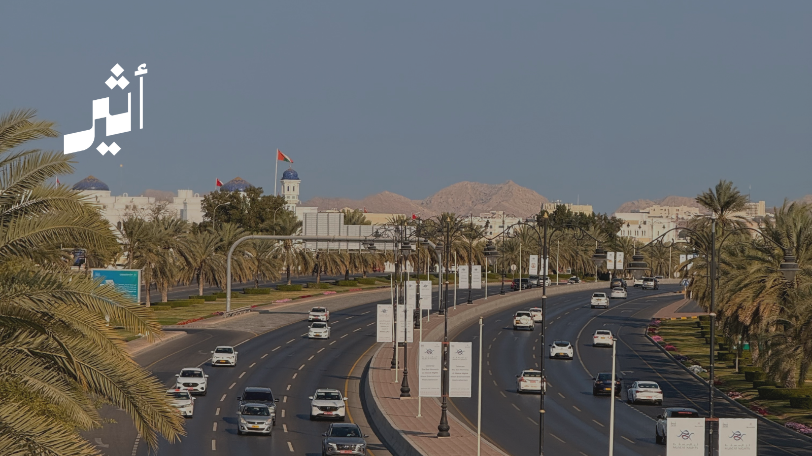  4 وكلاء في الهيكل التنظيمي الجديد لـ “وزارة التعليم”