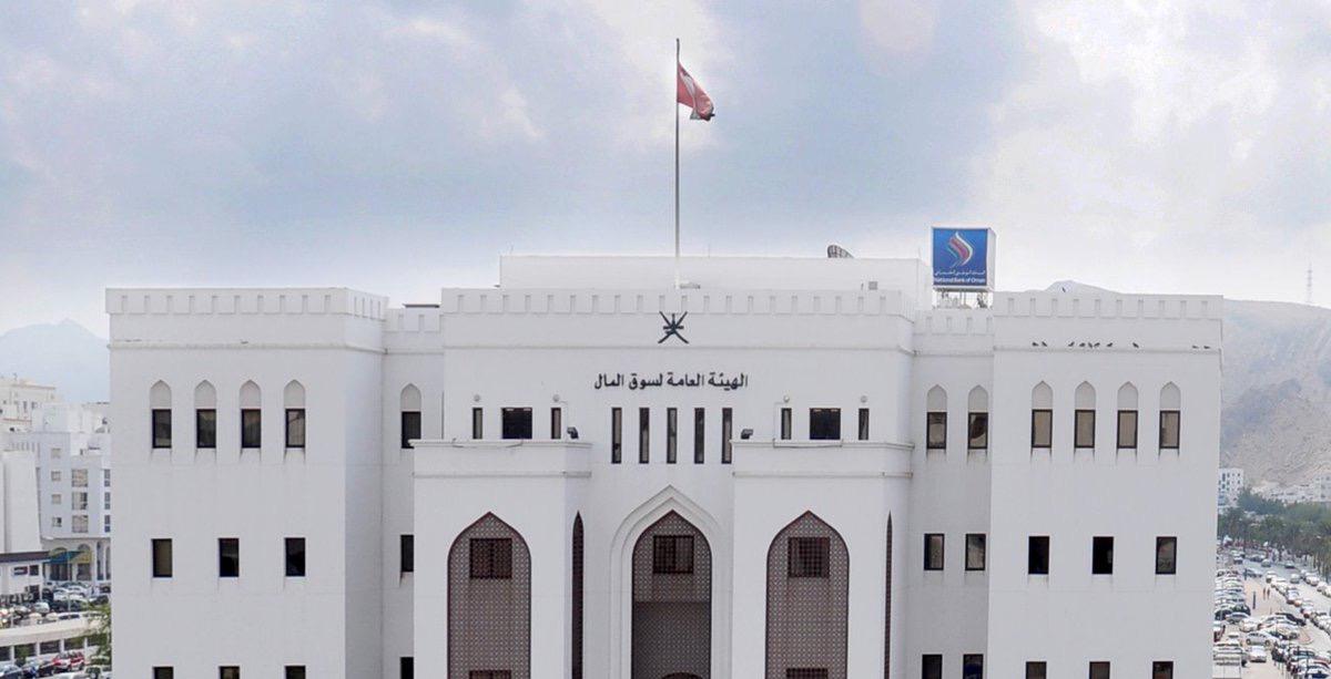 سوق المال تصدر بيانًا حول مكافآت مجالس الإدارات وتوزيع الأرباح