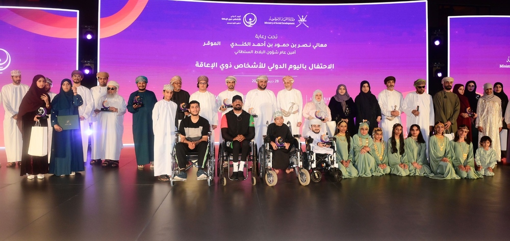 جسّدوا نموذجًا ملهمًا للإصرار والتميّز: تكريم رسمي لـ 14 مبدعًا من ذوي الإعاقة