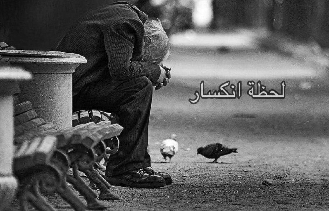 ”لحظة انكسار“… نص عماني يحصد درع التميّز في مسابقة عربية
