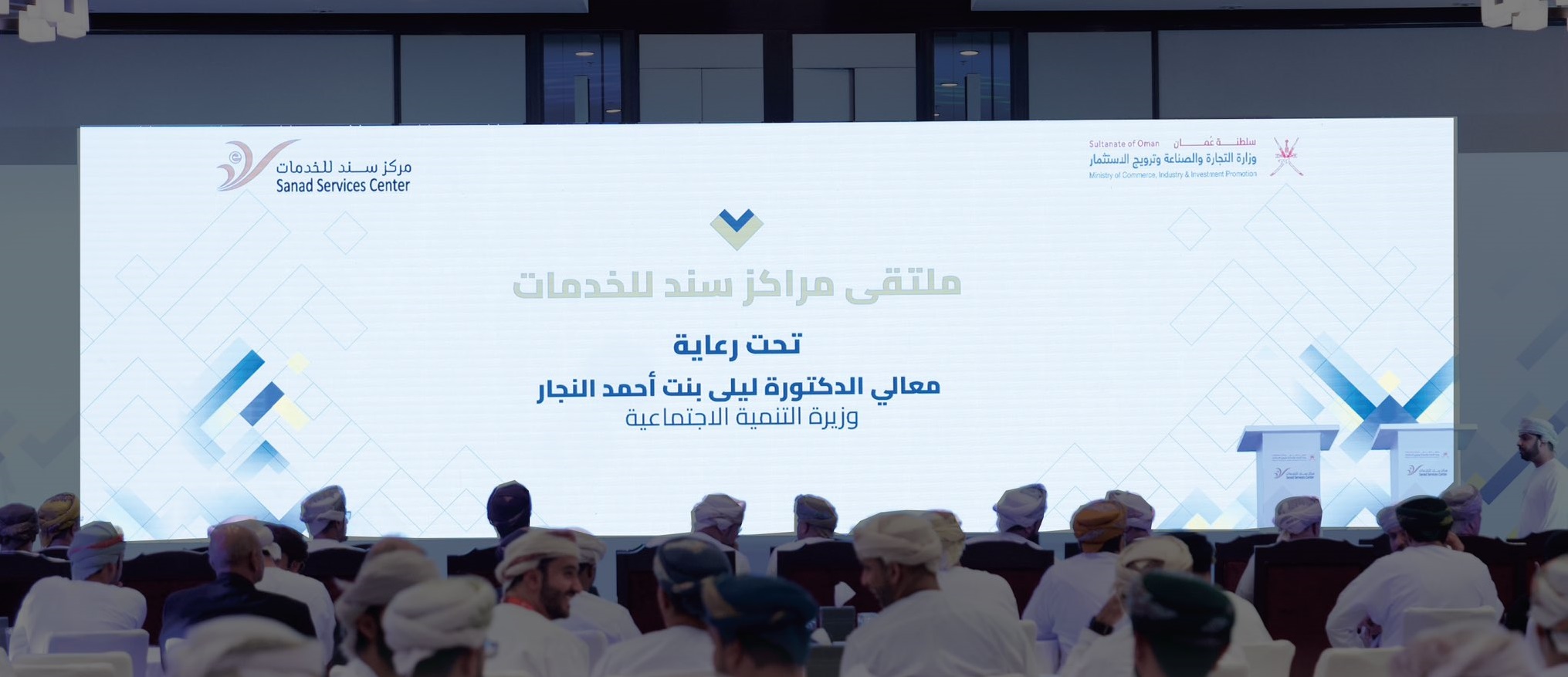منها ”تذاكر السفر“ و ”التأمين“؛ خدمات جديدة أصبحت متوفرة في مراكز ”سند“