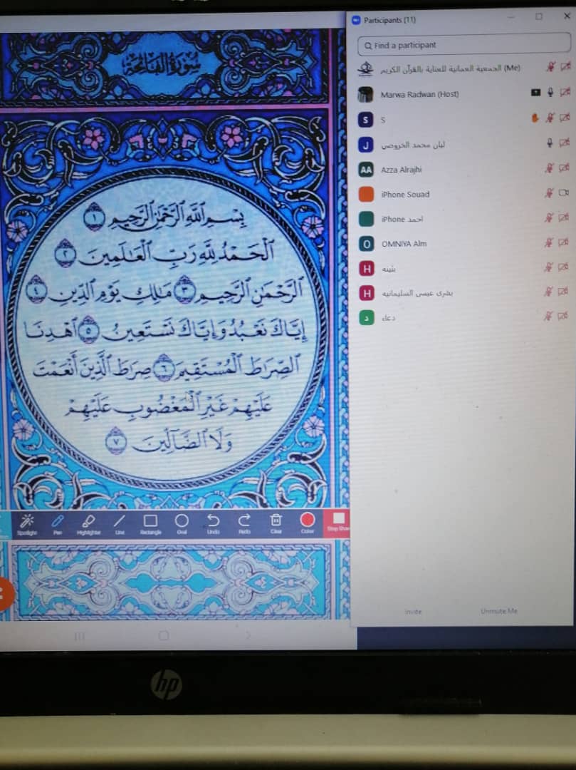 جمعية القرآن الكريم تبدأ دورة تدريبية مجانية لتصحيح التلاوة والحفظ