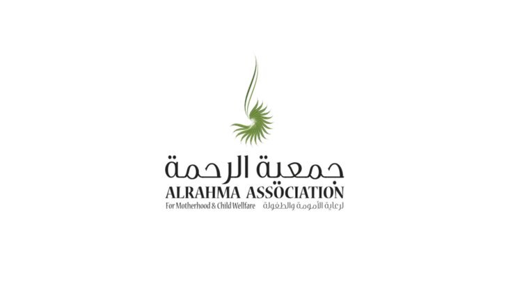 جمعية الرحمة توضح آلية التعامل مع التبرعات