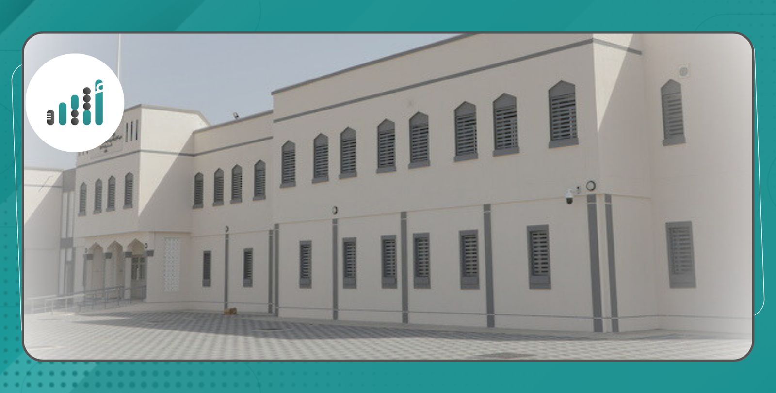 11 تحديًا واجهت المدارس الحكومية وفق تقرير ”الرقابة“: كيف تعاملت معها وزارة التربية والتعليم؟