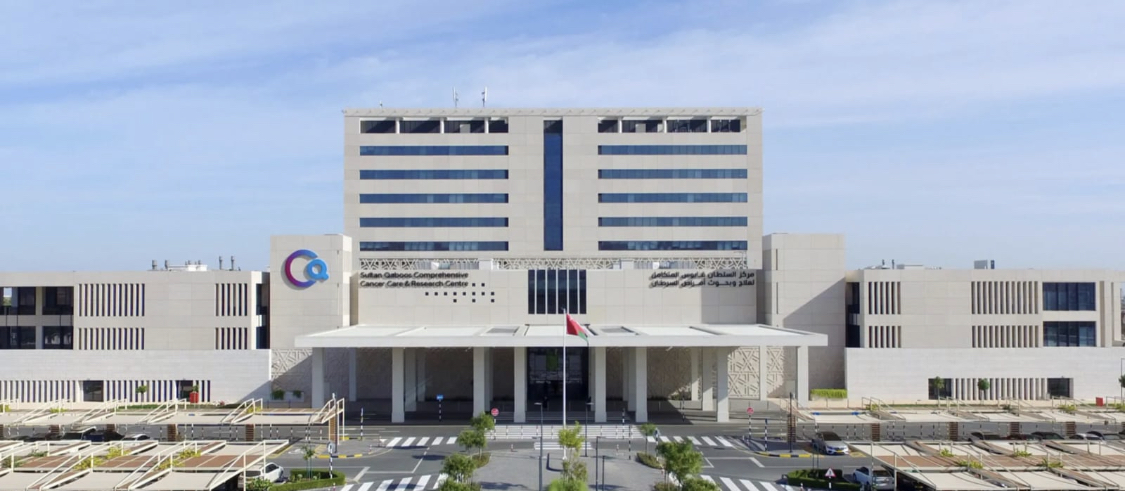 موسى الفرعي يكتب: في ممرات مركز السلطان قابوس لعلاج أمراض السرطان؛ دعاء واستجابة