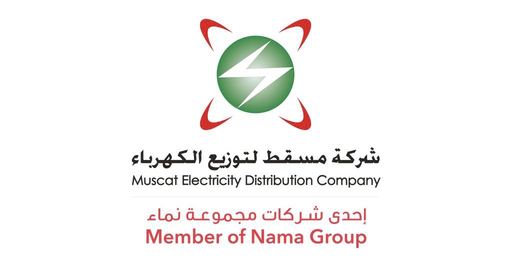 شركة مسقط لتوزيع الكهرباء تحقق أداءً جيدًا في 2021