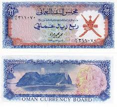 معلومات عن أول من وقّع على الريال العُماني