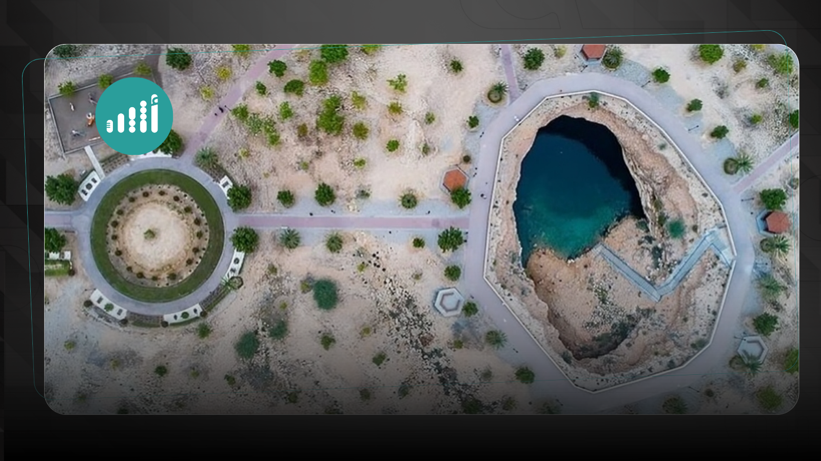 فكرة مغلوطة عن “هوية نجم” تؤدي إلى اختراع عُماني سيُستعرض في جنيف