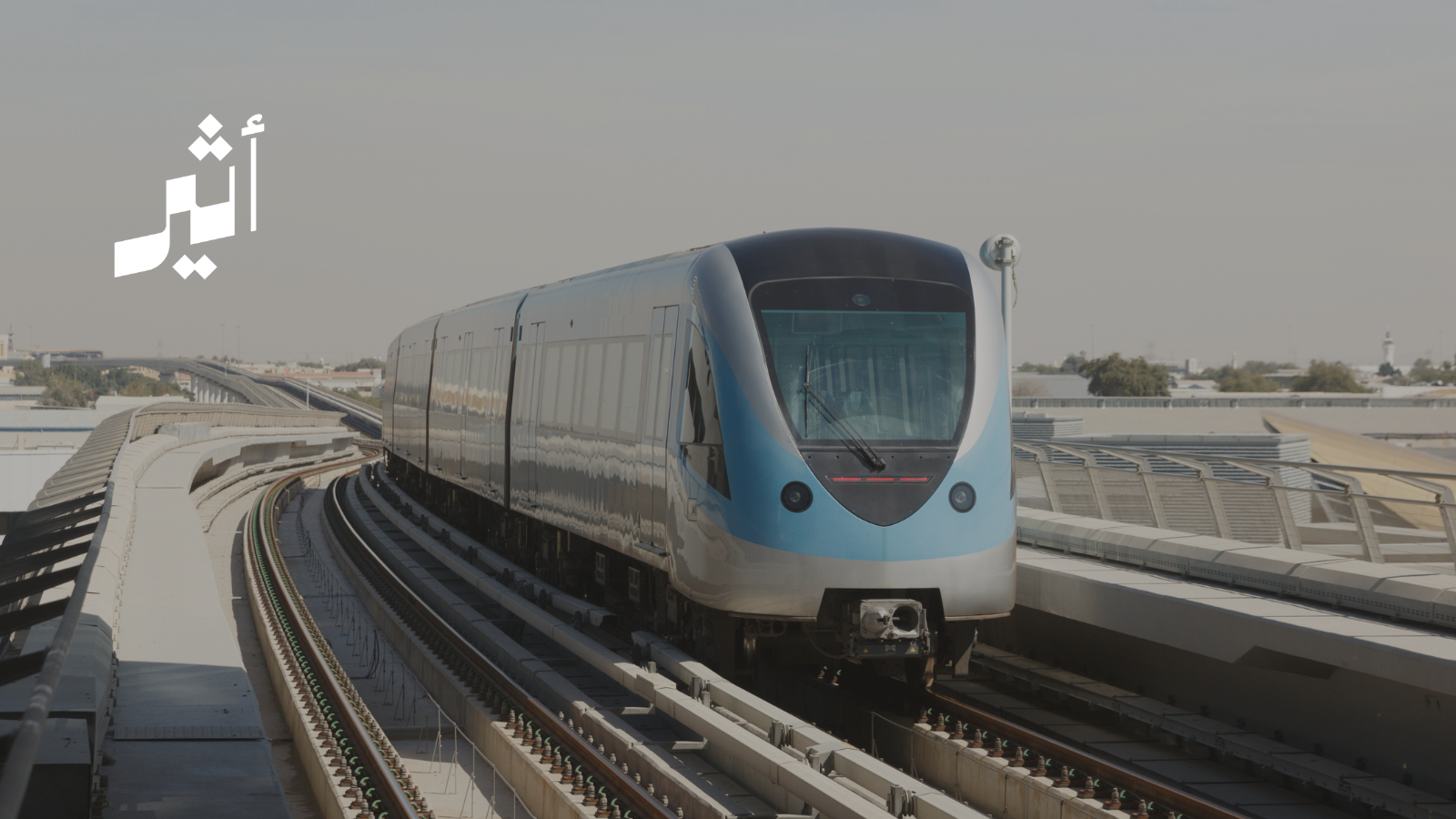 ما الذي تحمله أجندة وزارة النقل والاتصالات وتقنية المعلومات لعام 2026؟