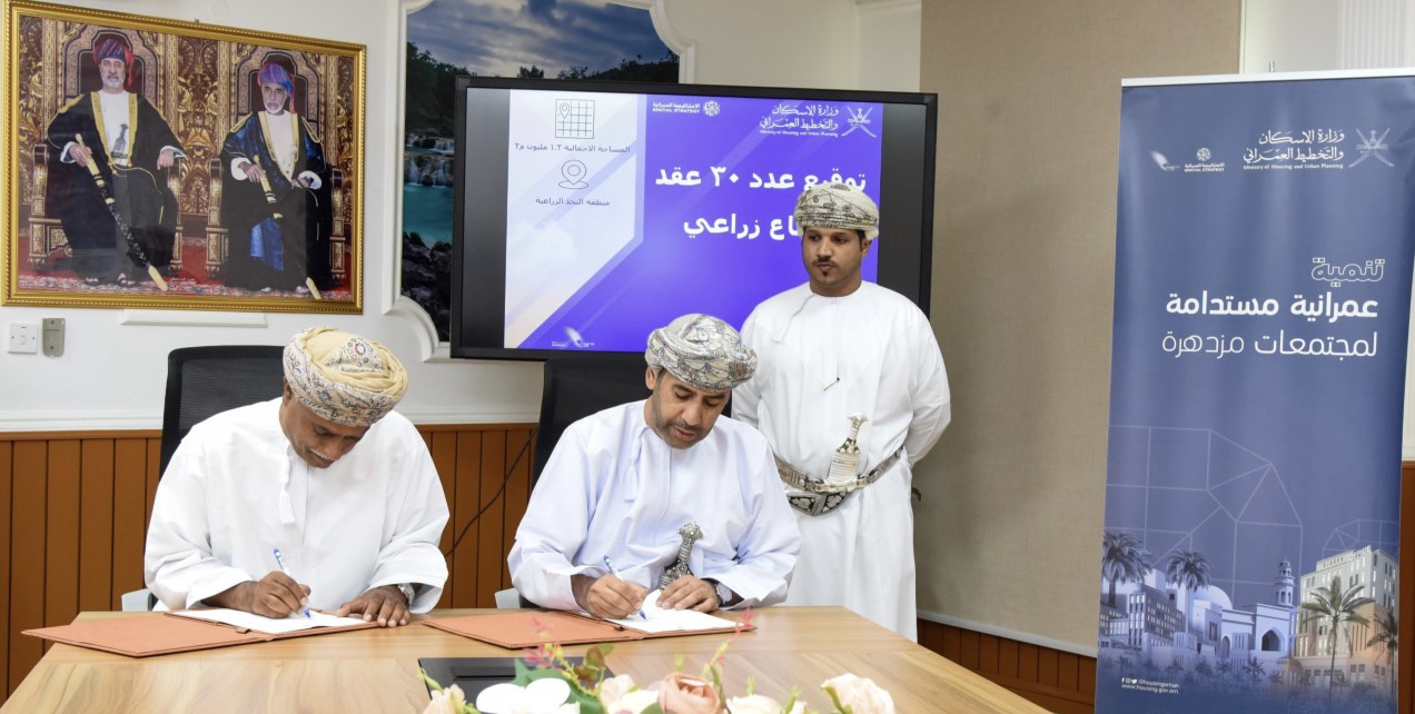 بأكثر من مليون ريال:  30 عقدا بنظام حق الانتفاع