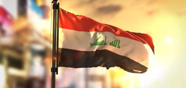 العراق: ندين العدوان الأمريكي على سيادتنا