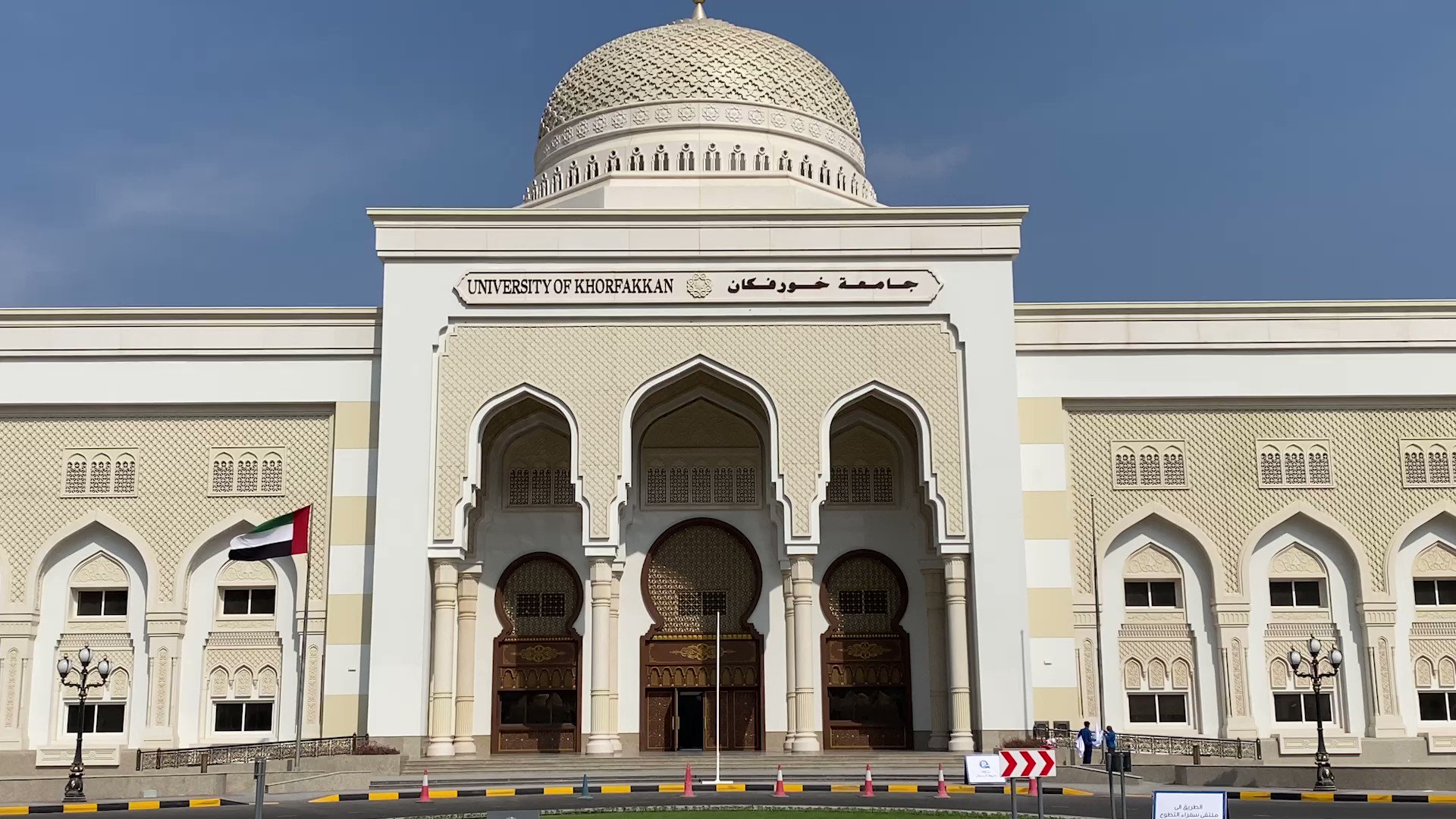 بينهما مؤسستان خليجيتان: عدم الاعتراف بالدراسة في ست جامعات عالمية 