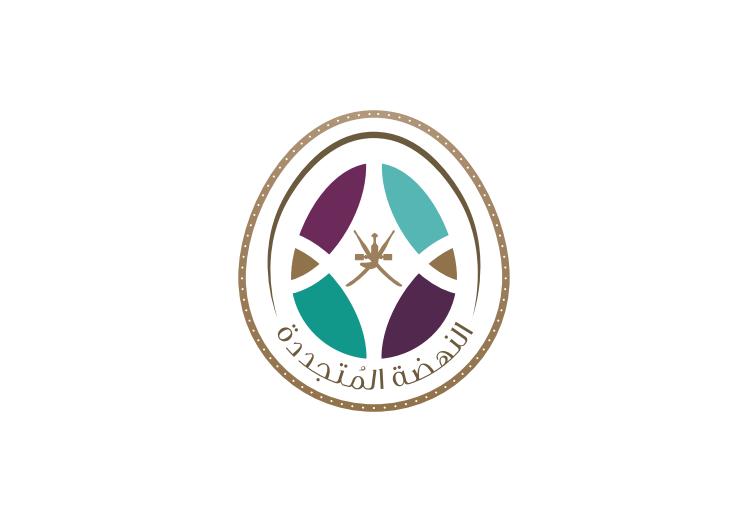 ما دلالات شعار “نهضة عُمان المتجدّدة”؟