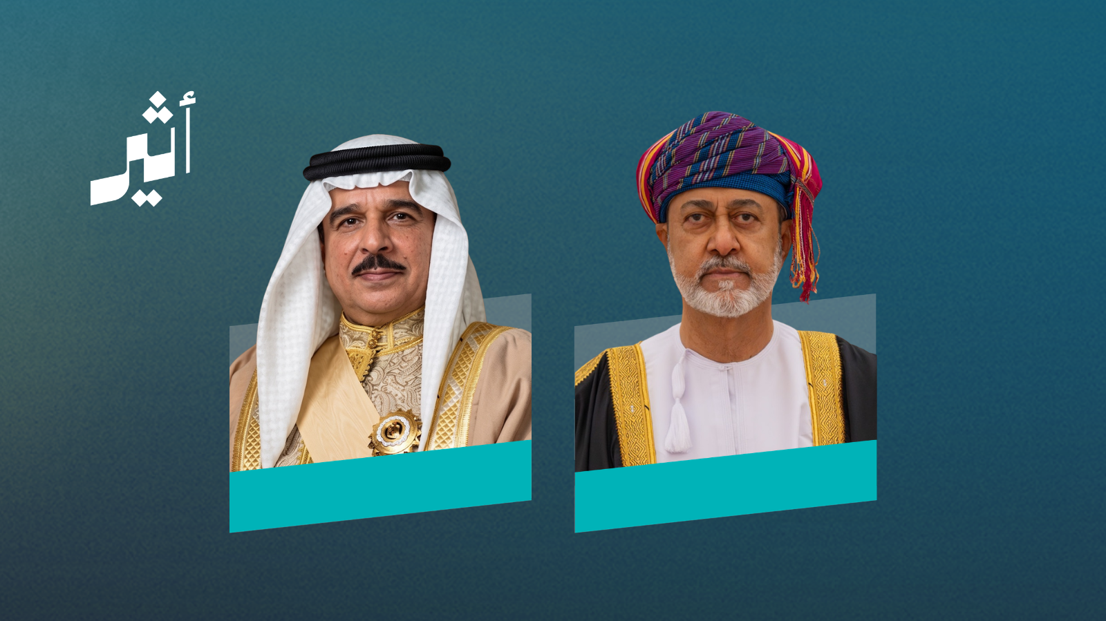 جلالة السلطان وملك البحرين يبحثان مستجدات وقضايا المنطقة