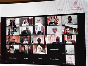 لقاء مرئي لبحث الحوافز والفرص الاستثمارية المتاحة في السلطنة