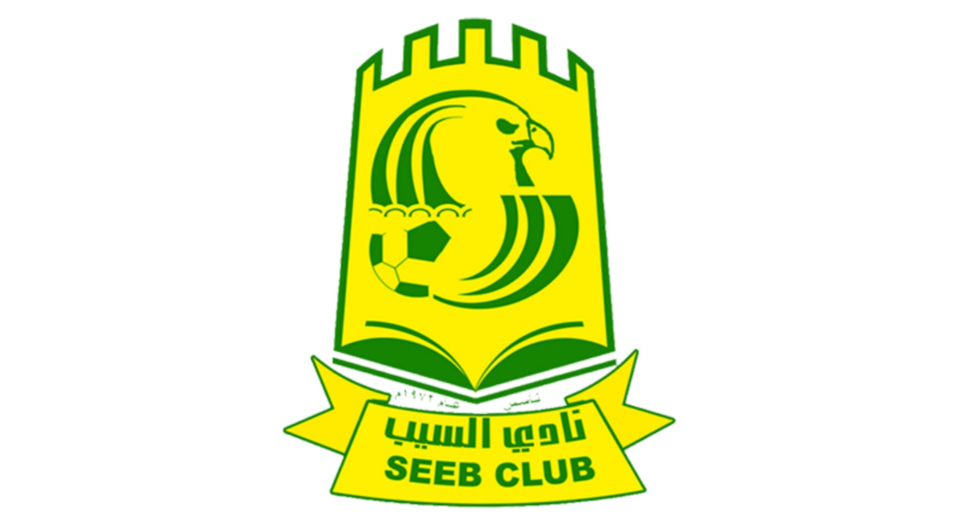 السيب يُتوج بلقب الأولمبي