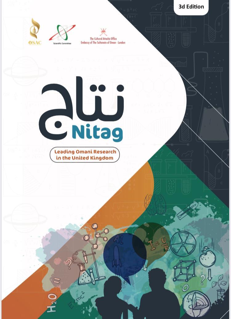 المجلس الطلابي العماني في المملكة المتحدة يصدر مجلة نتاج العلمية