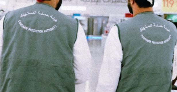بعد بلاغات عنها: ضبط ألعاب أطفال بها صورٌ خادشةٌ للحياء