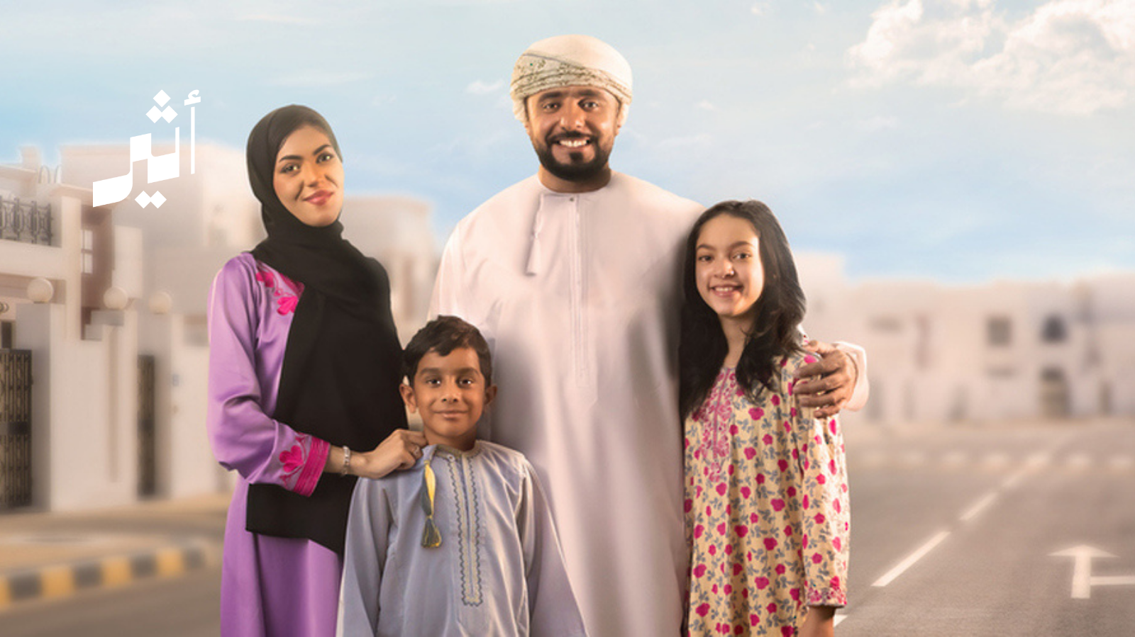 قيم المواطنة تبدأ من البيت: هل تنجح الأسرة العُمانية في المهمة؟